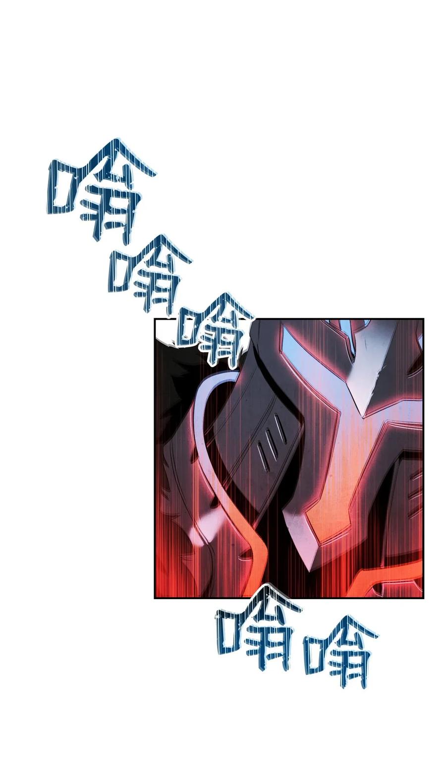 《骷髅骑士没能守住副本》67 横财 第2页