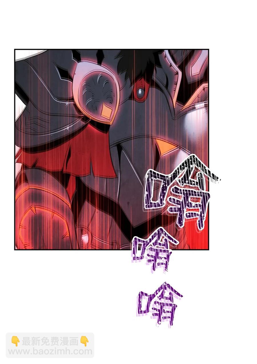 《骷髅骑士没能守住副本》67 横财 第3页