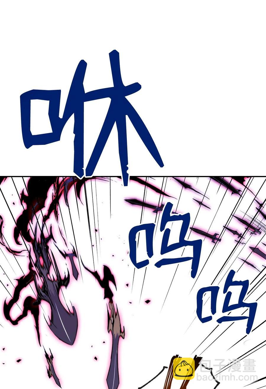 《骷髅骑士没能守住副本》67 横财 第7页