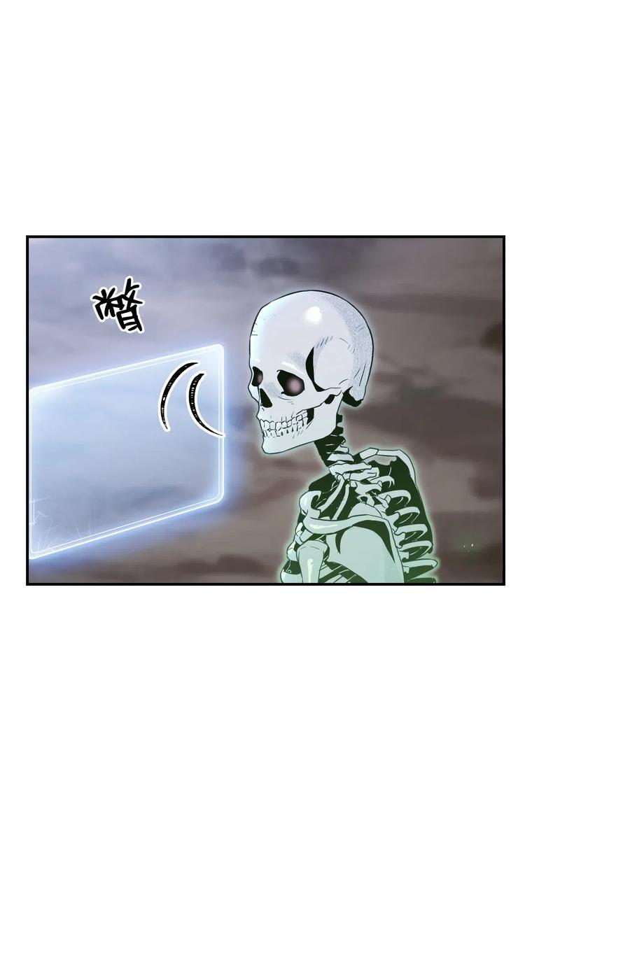 《骷髅骑士没能守住副本》68 全部吸收 第16页