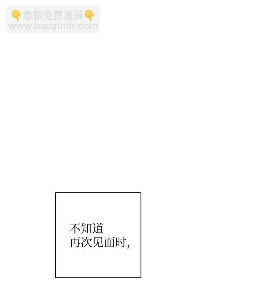 《骷髅骑士没能守住副本》68 全部吸收 第2页