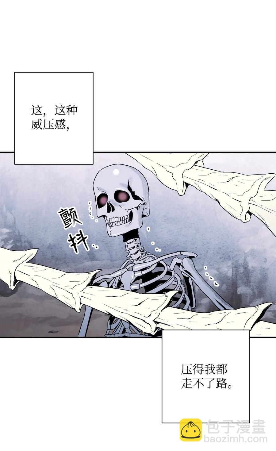 《骷髅骑士没能守住副本》66 吉斯之死 第24页