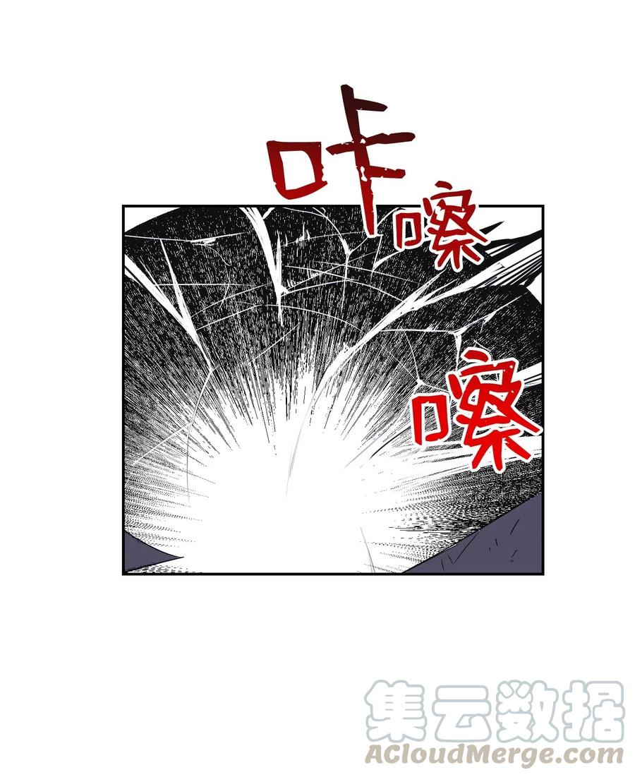 《骷髅骑士没能守住副本》66 吉斯之死 第29页