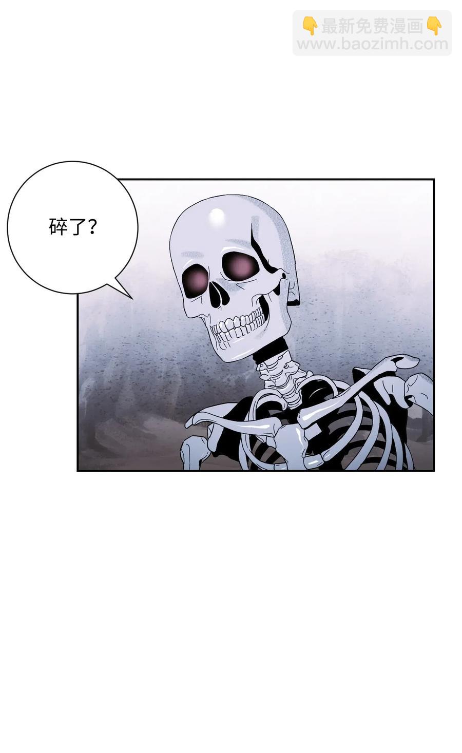 《骷髅骑士没能守住副本》66 吉斯之死 第31页