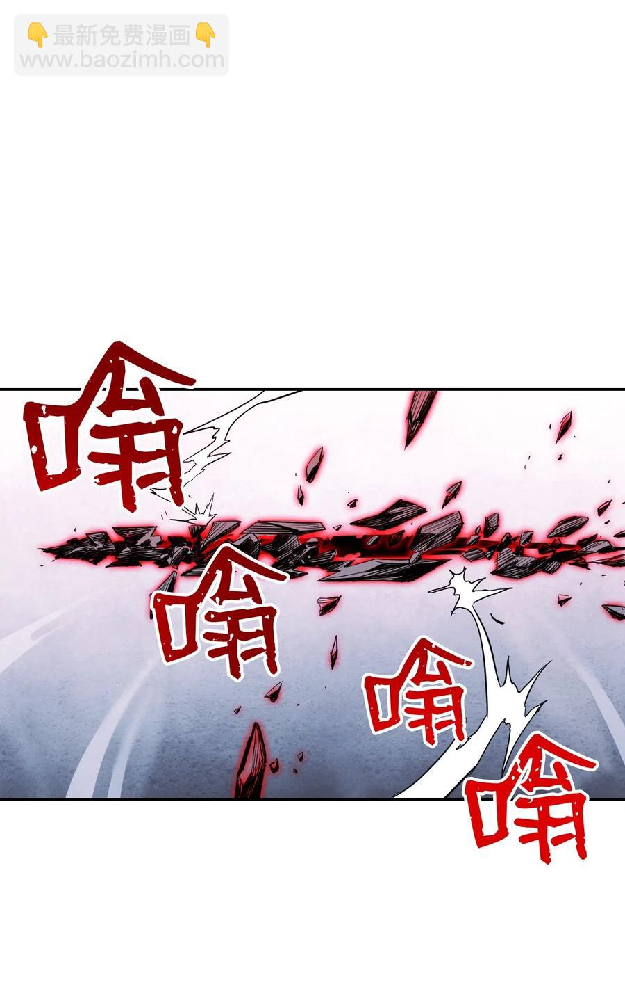 《骷髅骑士没能守住副本》66 吉斯之死 第36页