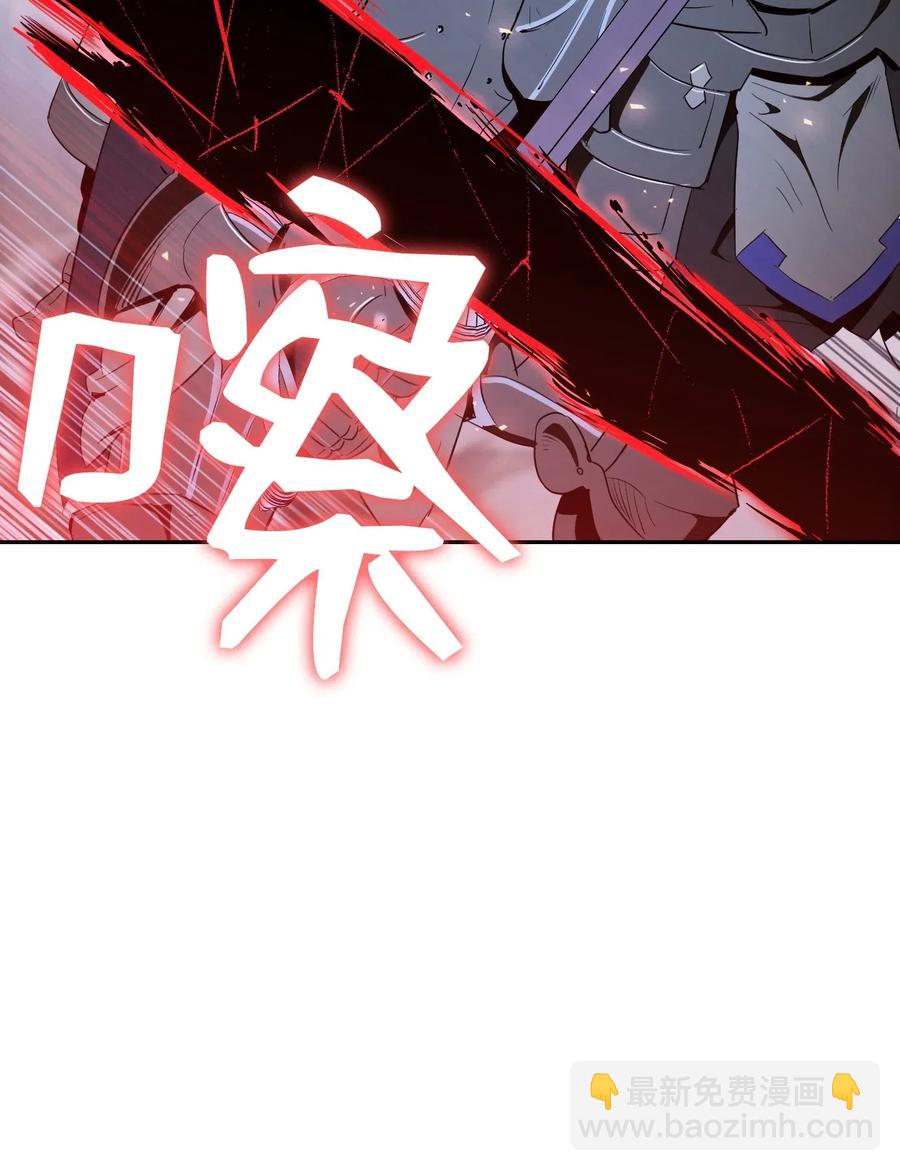 《骷髅骑士没能守住副本》66 吉斯之死 第47页