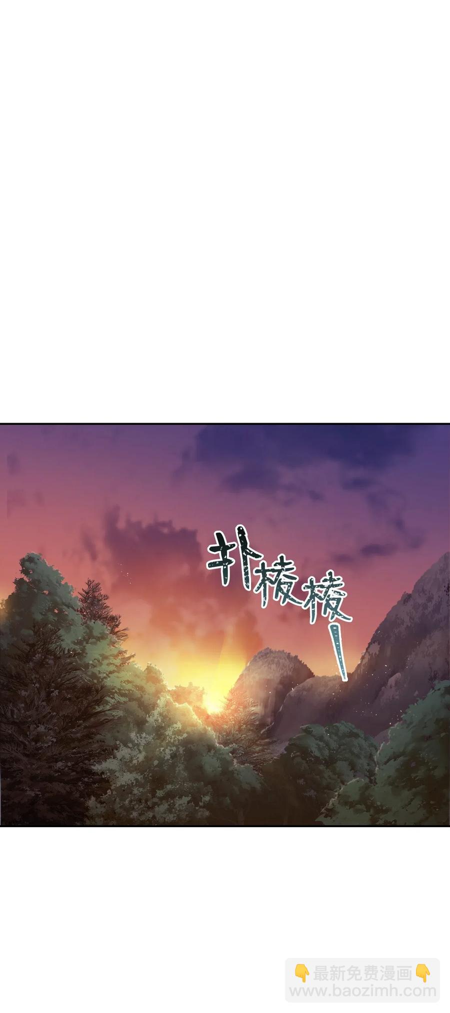 《骷髅骑士没能守住副本》69 危险来临 第2页
