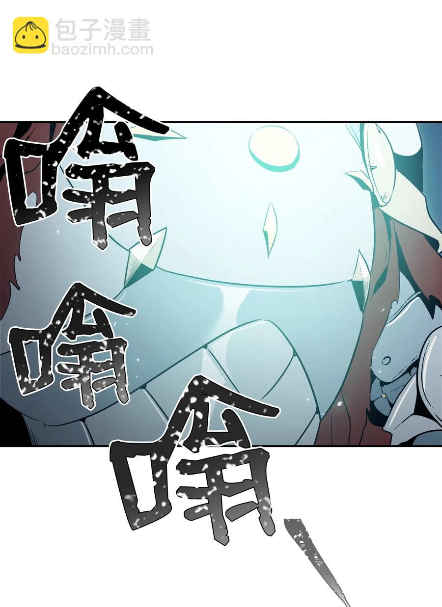 《骷髅骑士没能守住副本》69 危险来临 第40页