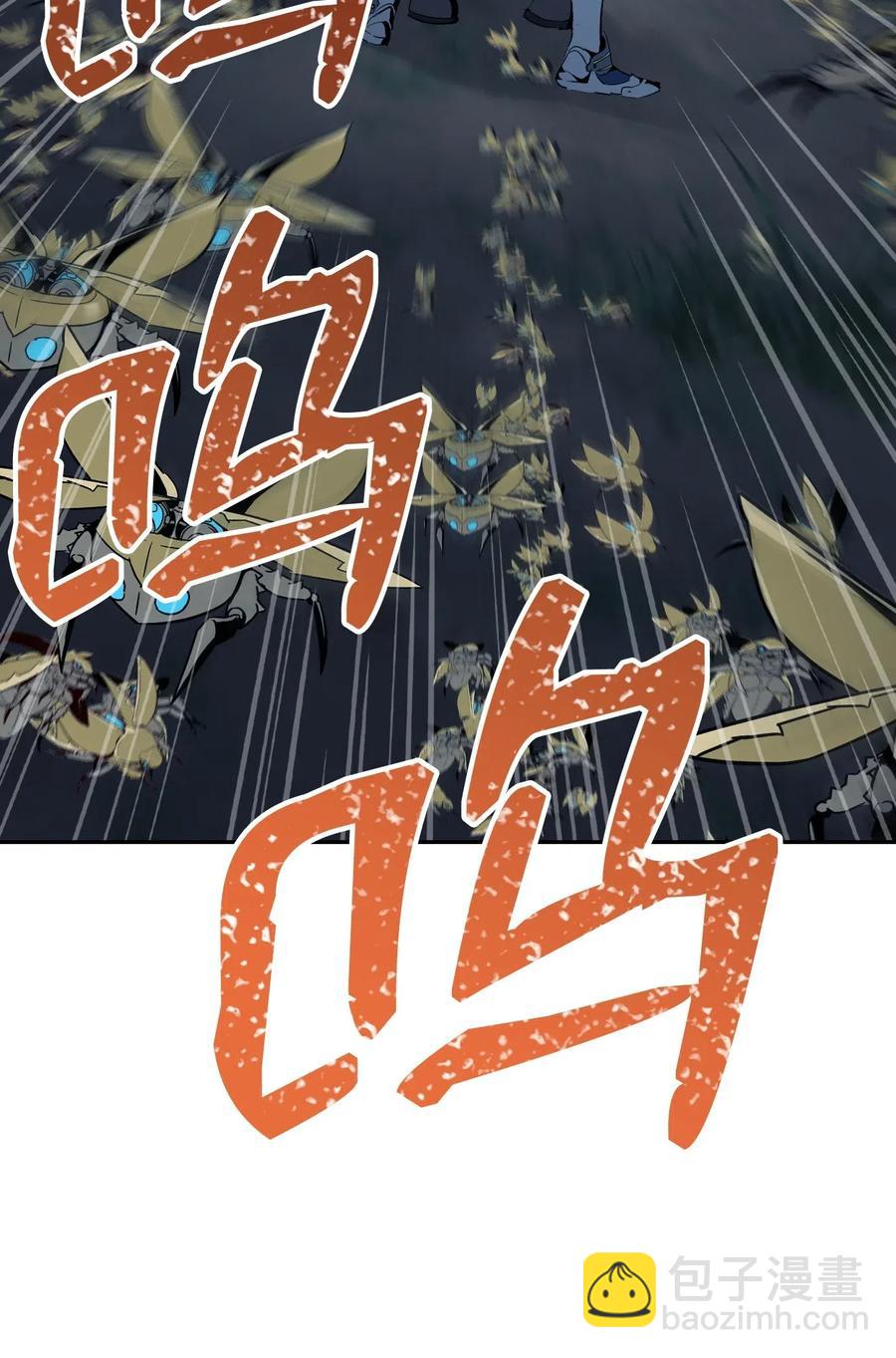 《骷髅骑士没能守住副本》72 佩尔西乌斯 第19页