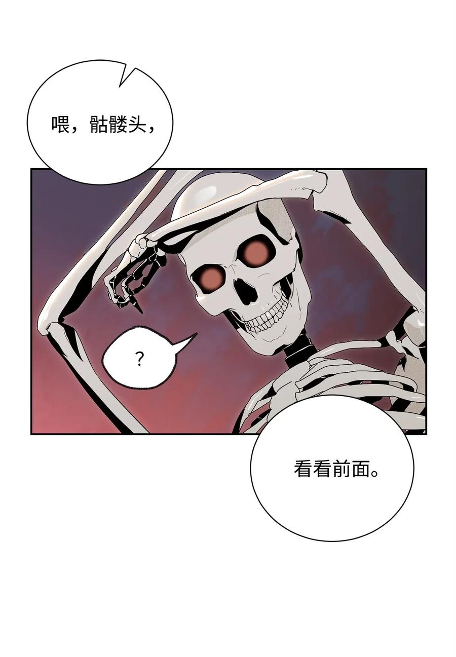 《骷髅骑士没能守住副本》73 遗产 第12页