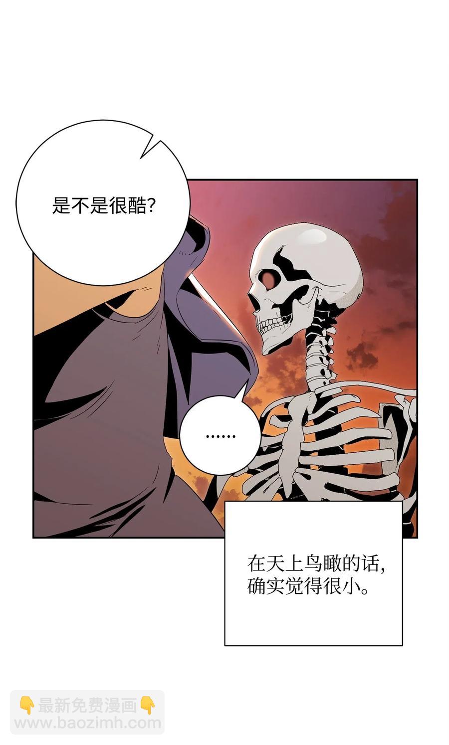《骷髅骑士没能守住副本》73 遗产 第18页