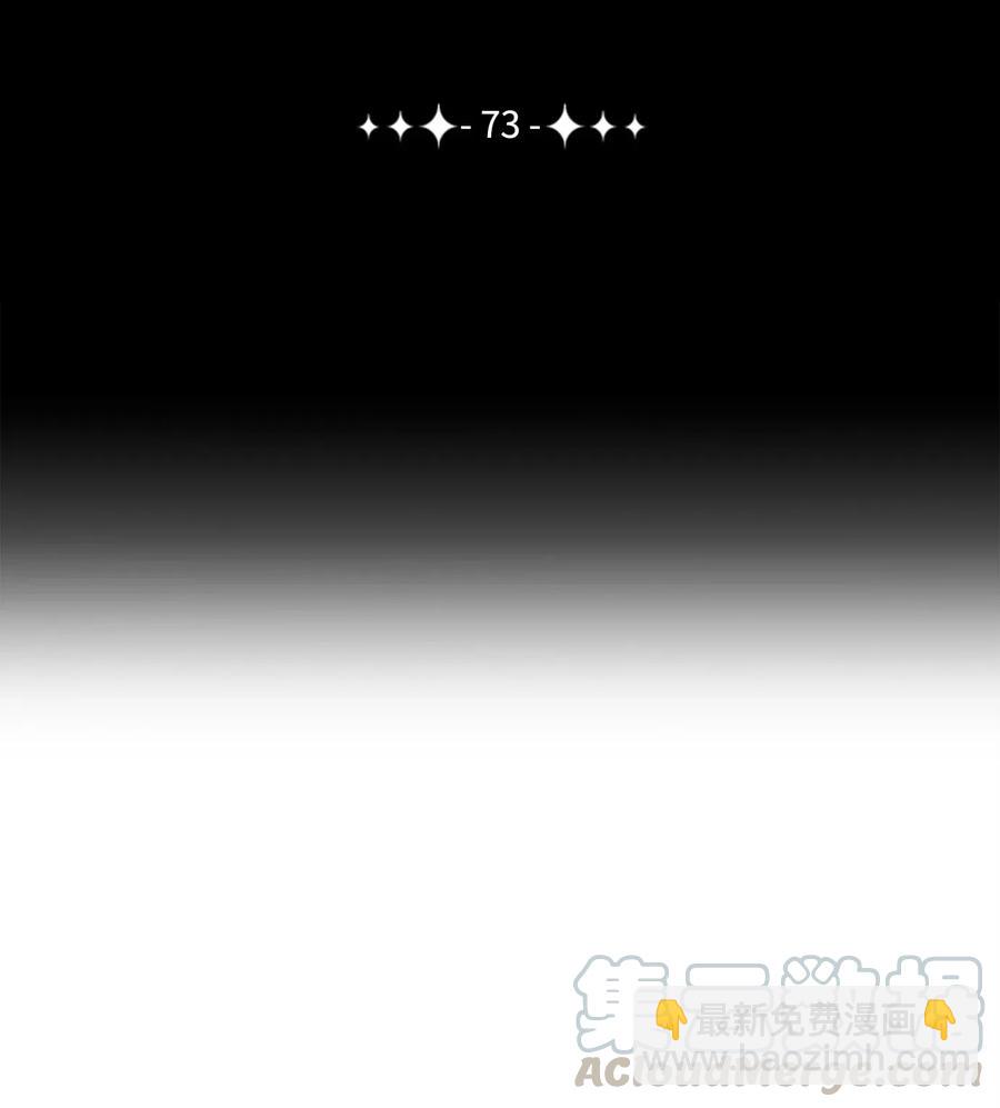 《骷髅骑士没能守住副本》73 遗产 第21页