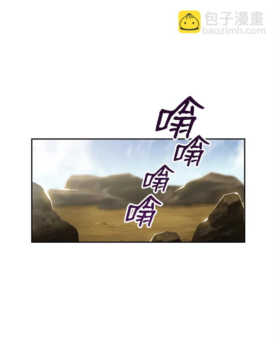 《骷髅骑士没能守住副本》73 遗产 第22页