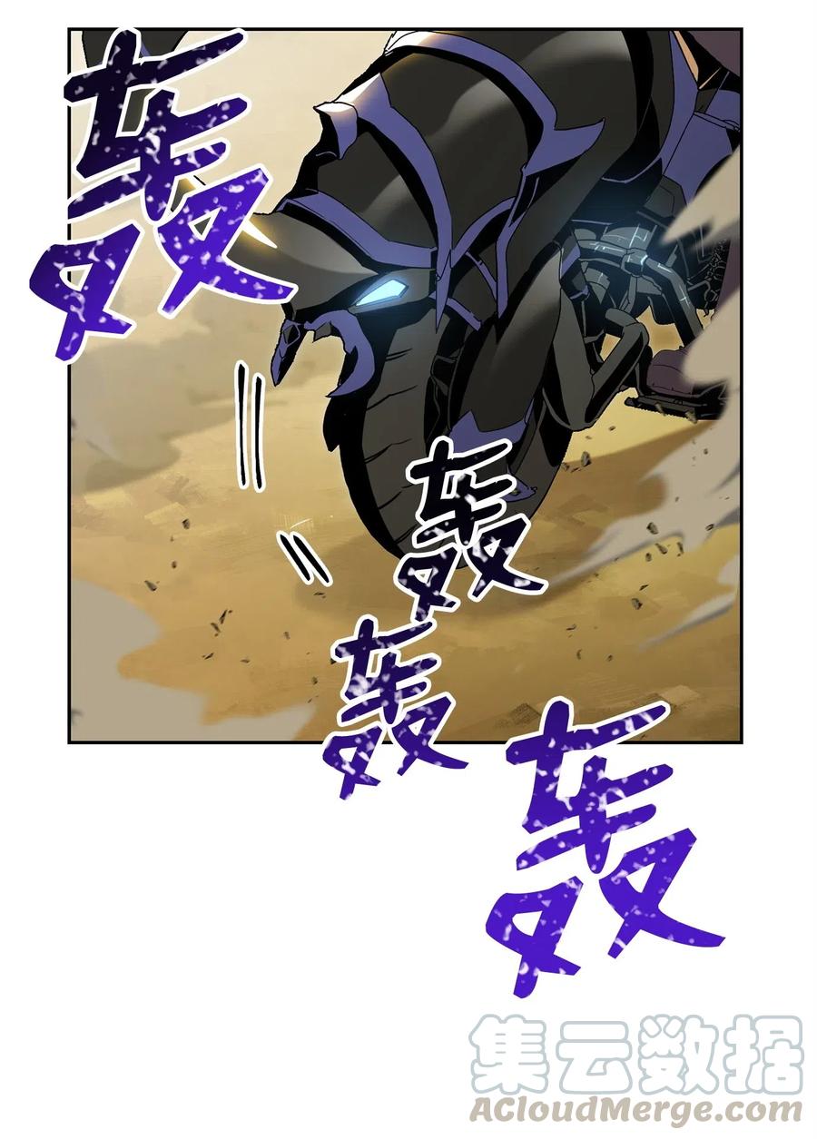 《骷髅骑士没能守住副本》73 遗产 第25页