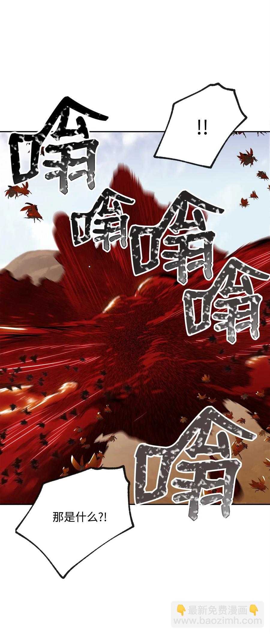 《骷髅骑士没能守住副本》73 遗产 第48页