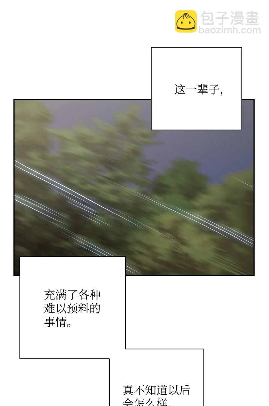 《骷髅骑士没能守住副本》73 遗产 第6页
