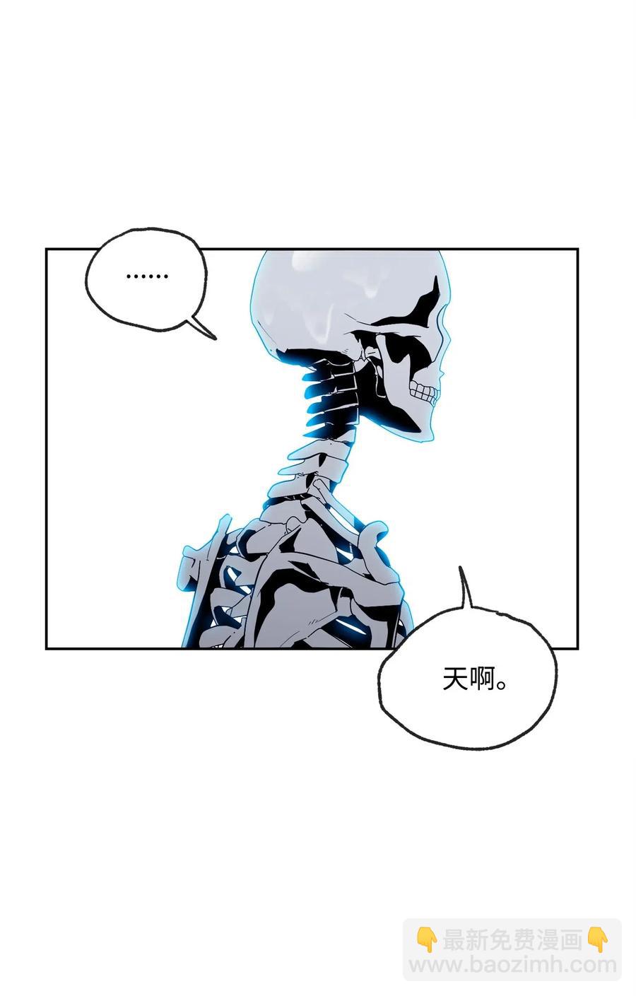 《骷髅骑士没能守住副本》76 深海巨妖 第18页