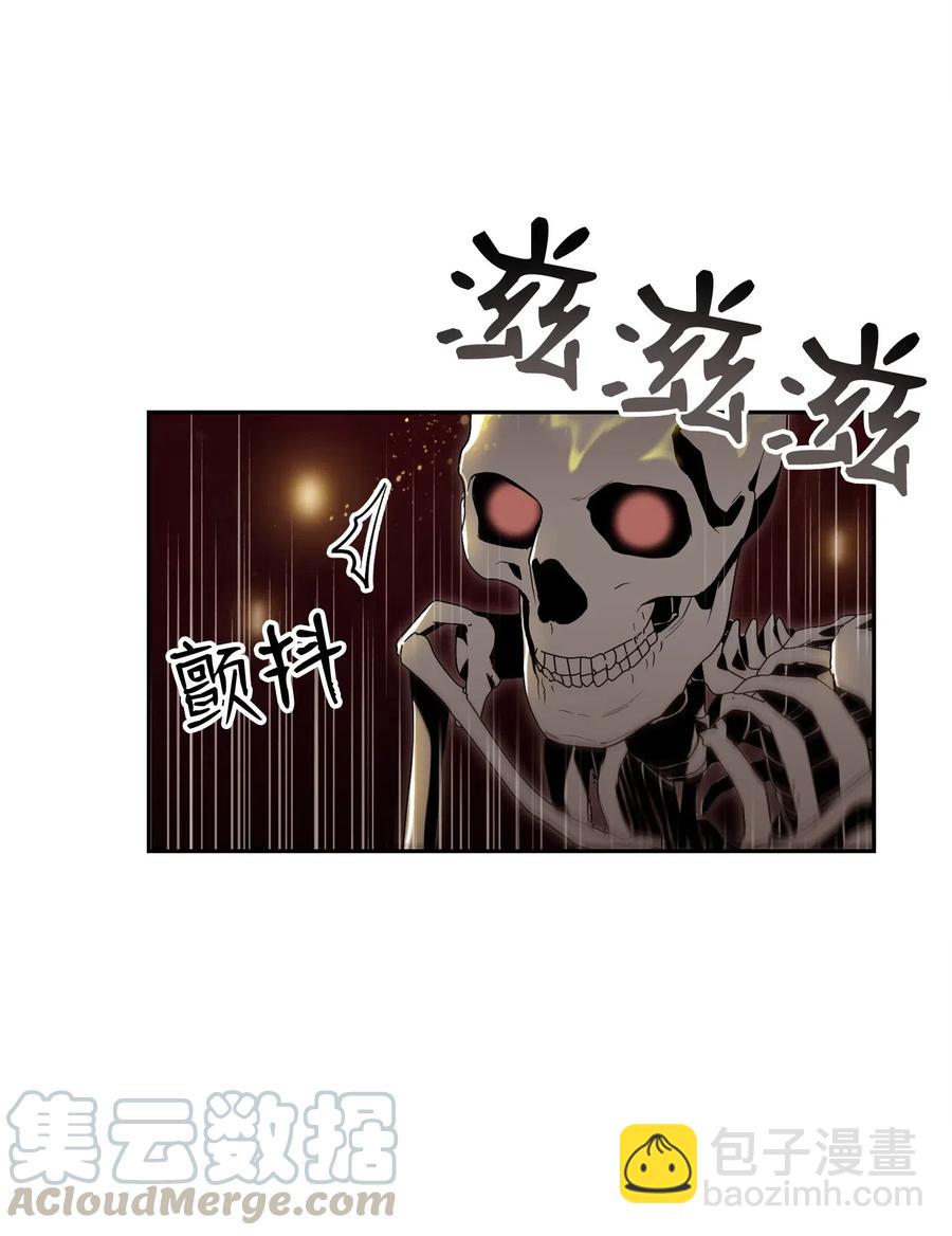 《骷髅骑士没能守住副本》76 深海巨妖 第33页