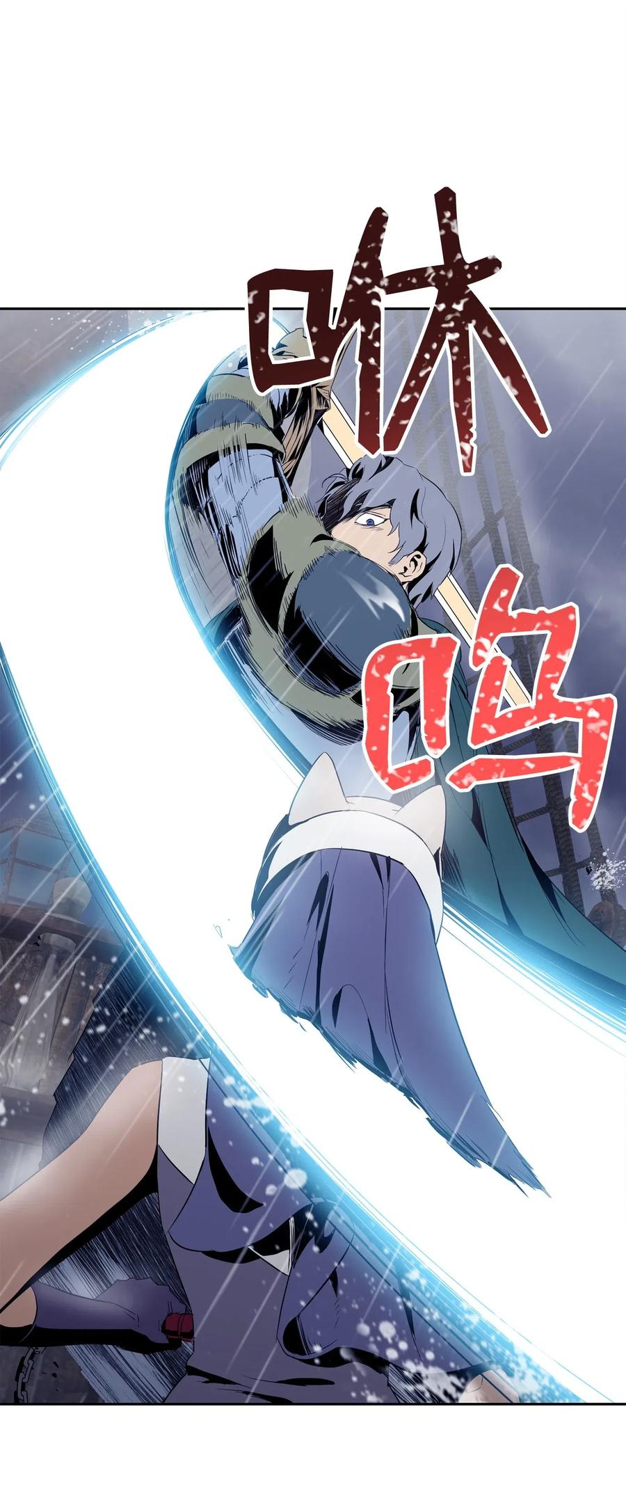 《骷髅骑士没能守住副本》75 破釜沉舟 第11页