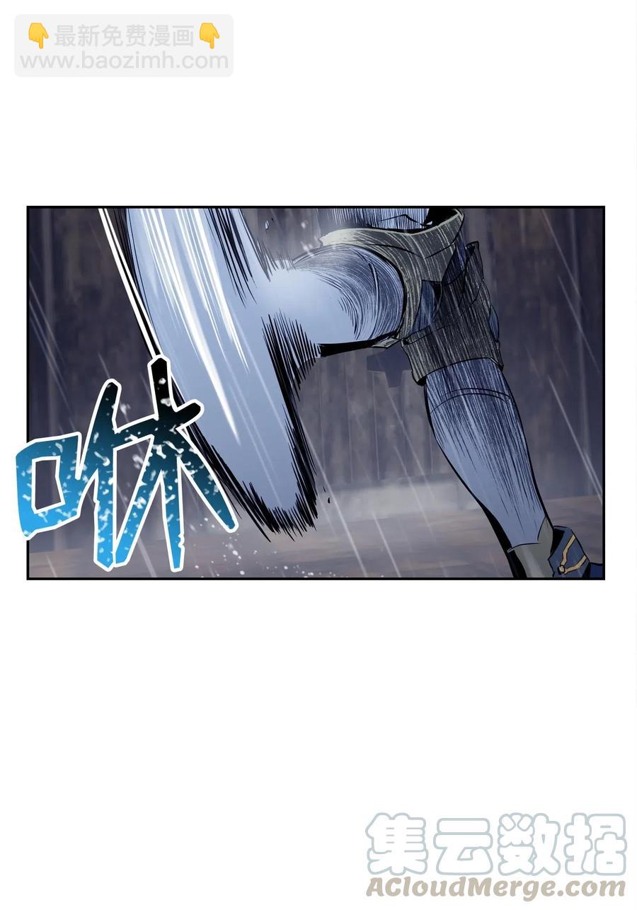《骷髅骑士没能守住副本》75 破釜沉舟 第17页