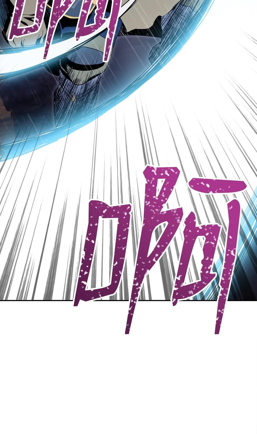 《骷髅骑士没能守住副本》75 破釜沉舟 第26页