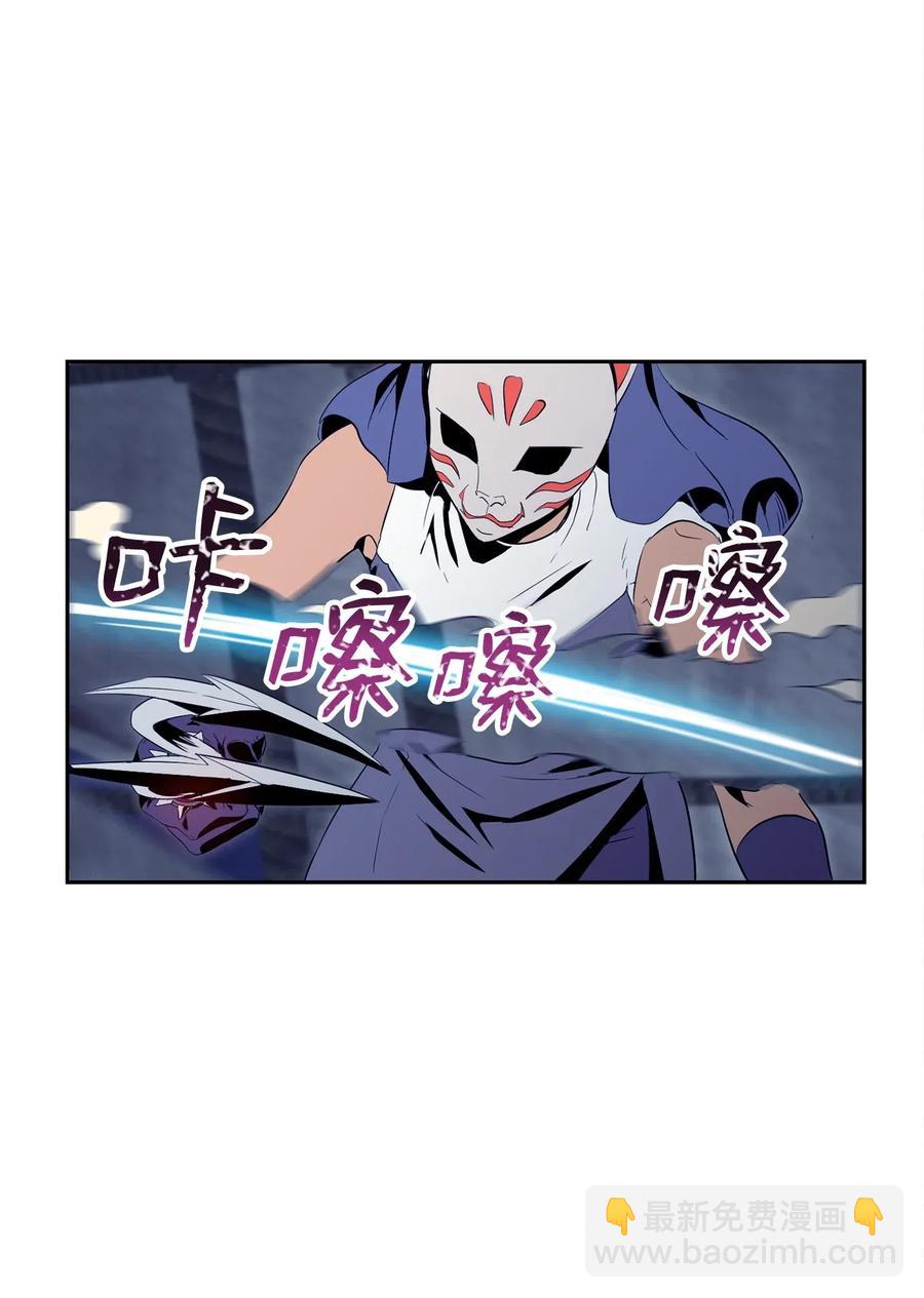 《骷髅骑士没能守住副本》75 破釜沉舟 第27页