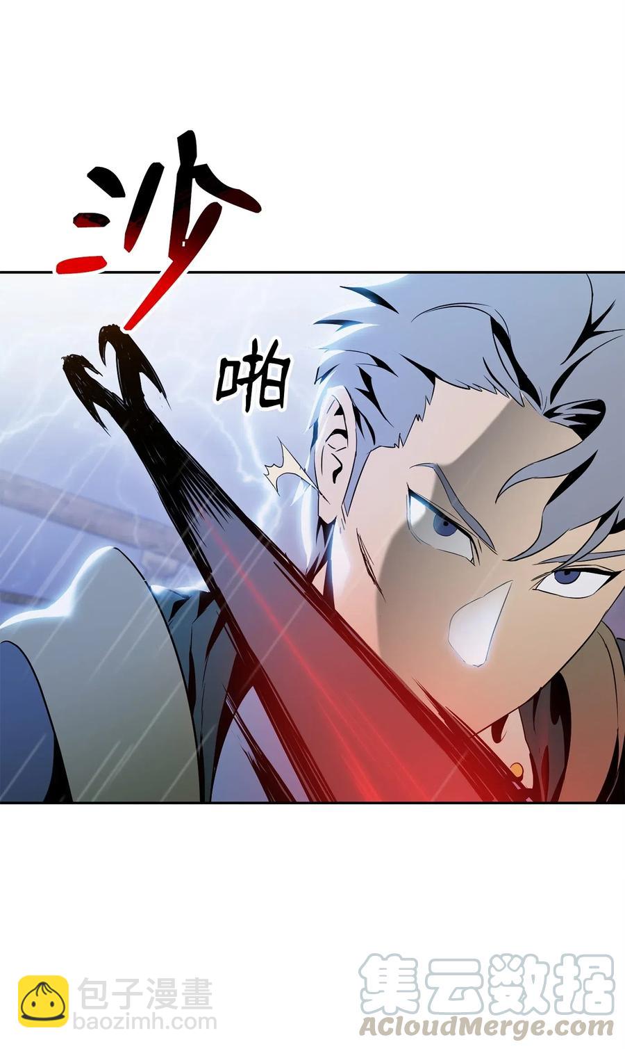《骷髅骑士没能守住副本》75 破釜沉舟 第37页