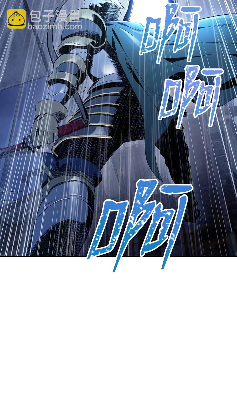 《骷髅骑士没能守住副本》75 破釜沉舟 第40页