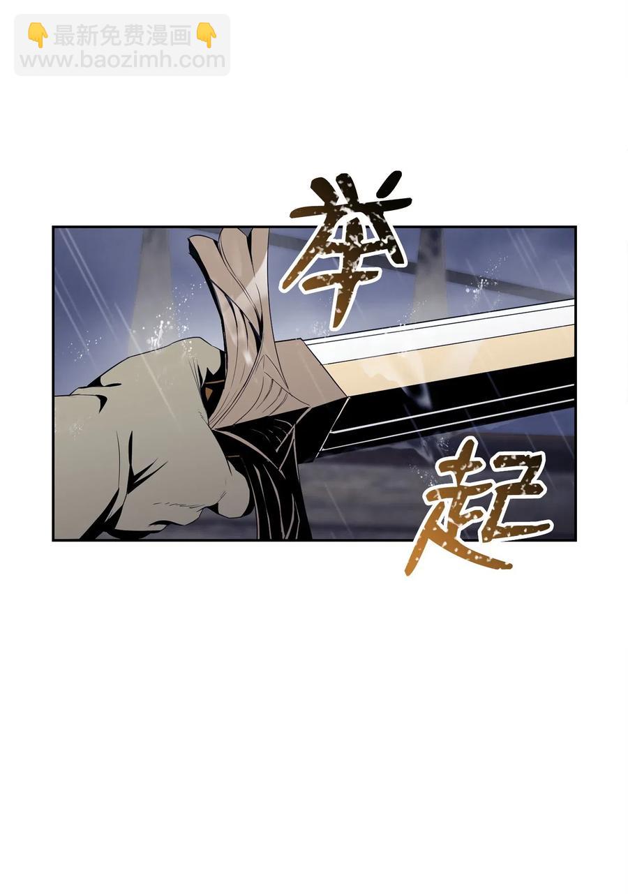 《骷髅骑士没能守住副本》75 破釜沉舟 第6页