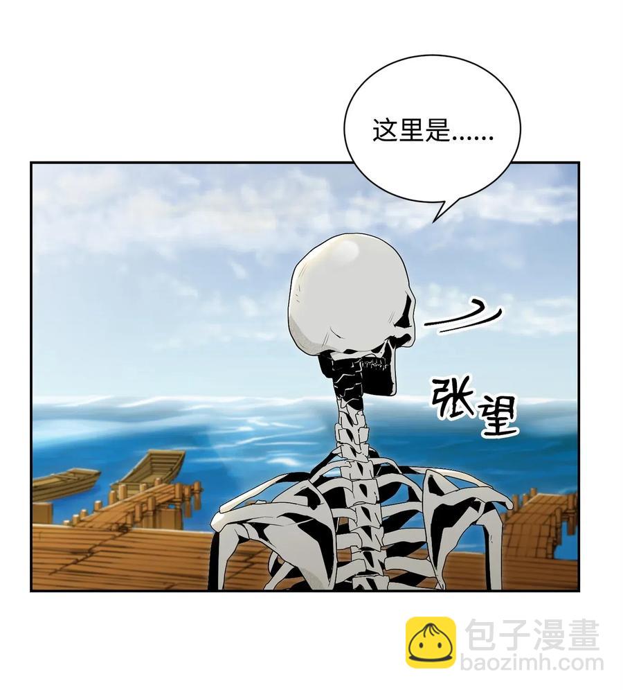 《骷髅骑士没能守住副本》74 突然出现 第19页