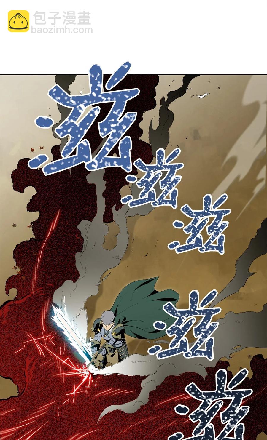 《骷髅骑士没能守住副本》74 突然出现 第28页