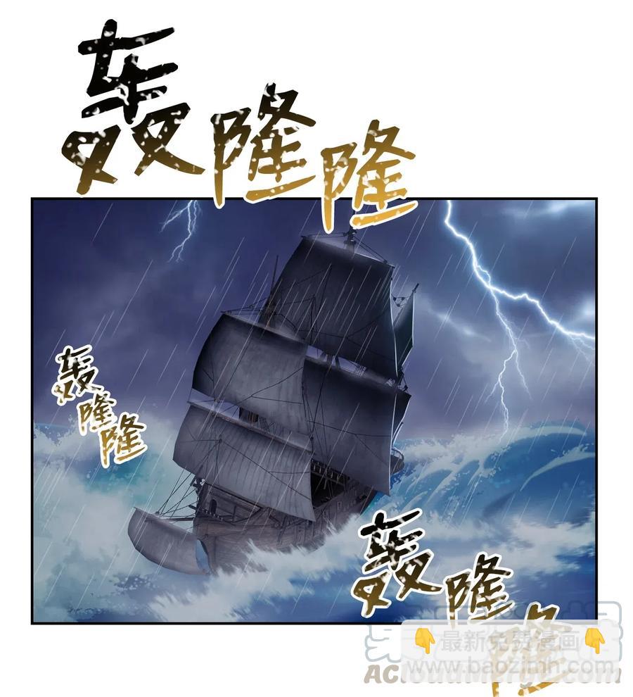 《骷髅骑士没能守住副本》74 突然出现 第49页