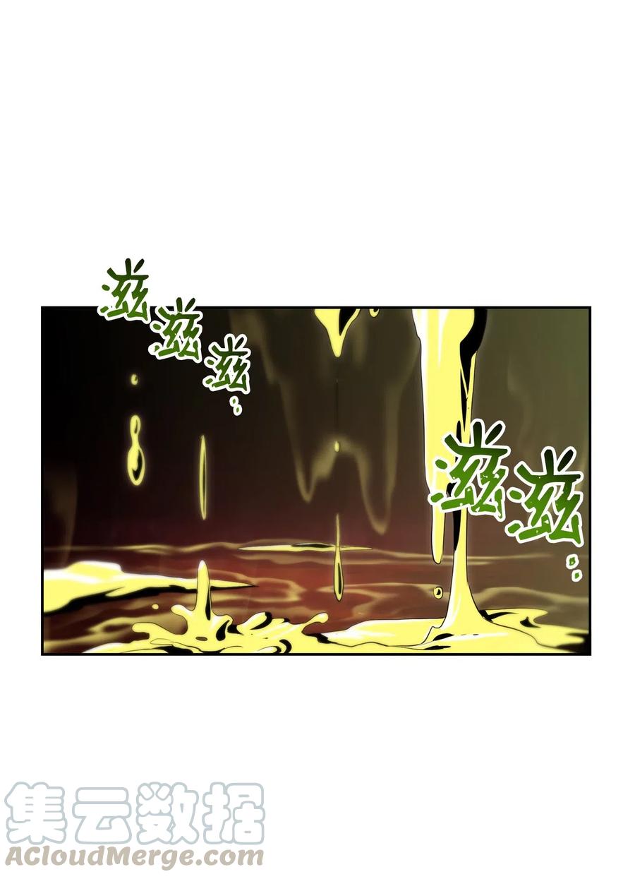 《骷髅骑士没能守住副本》77 师父 第1页