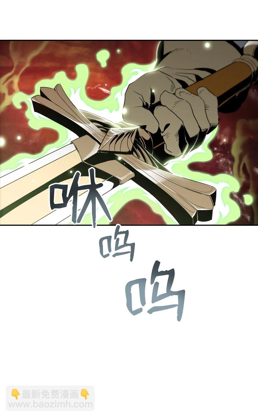 《骷髅骑士没能守住副本》77 师父 第23页