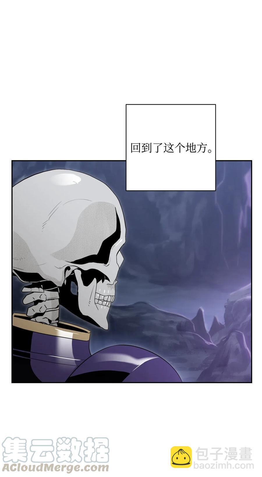 《骷髅骑士没能守住副本》77 师父 第29页