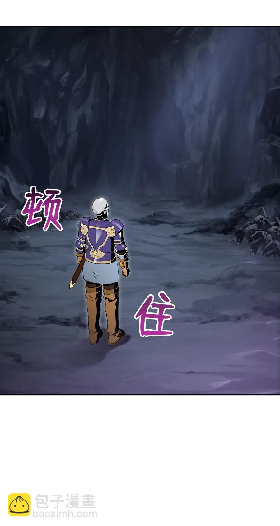《骷髅骑士没能守住副本》77 师父 第43页
