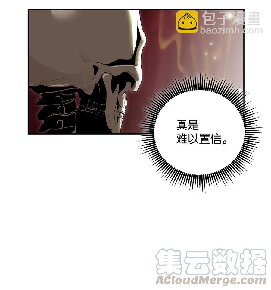 《骷髅骑士没能守住副本》77 师父 第5页