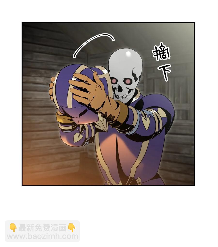 《骷髅骑士没能守住副本》80 再会 第6页