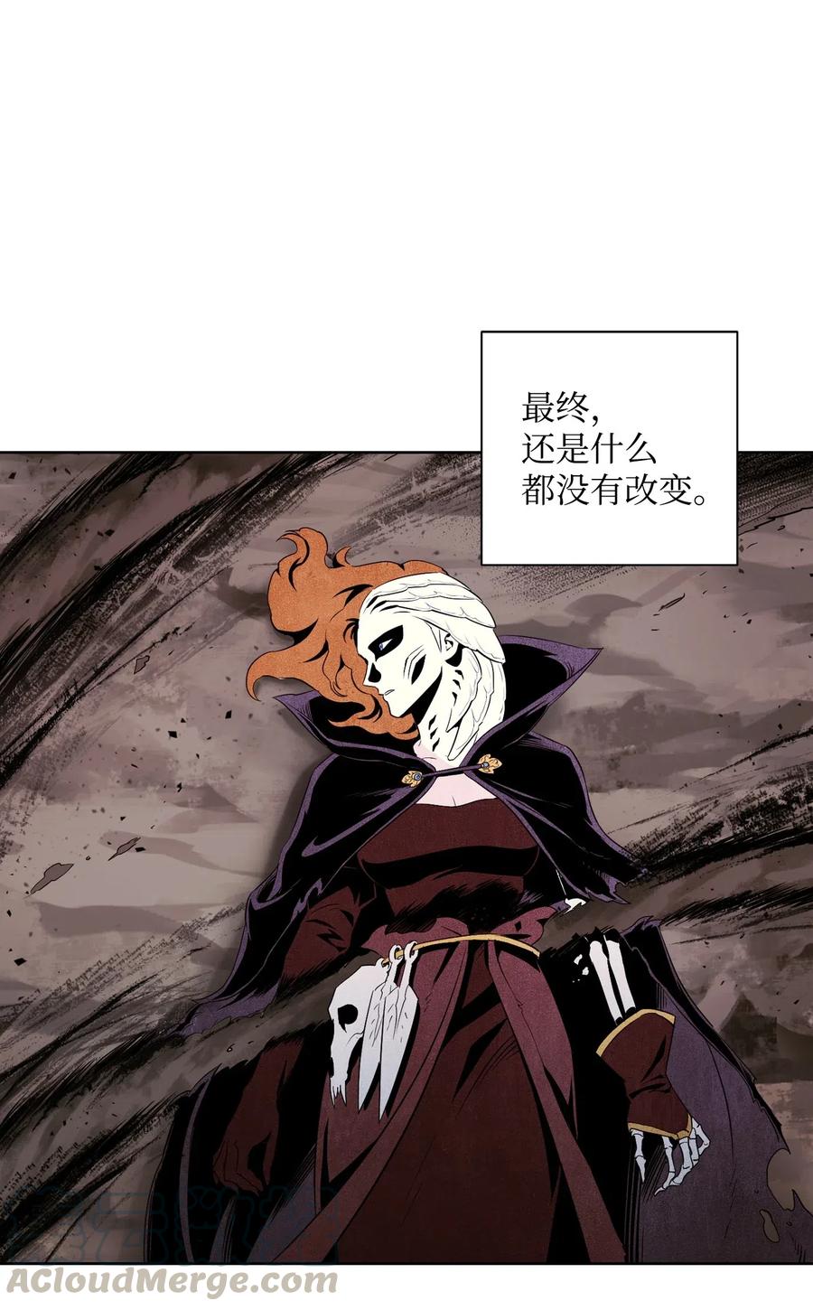 《骷髅骑士没能守住副本》79 剑气 第1页