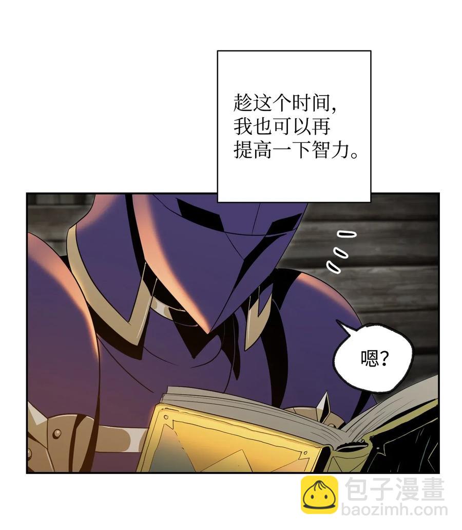 《骷髅骑士没能守住副本》79 剑气 第36页