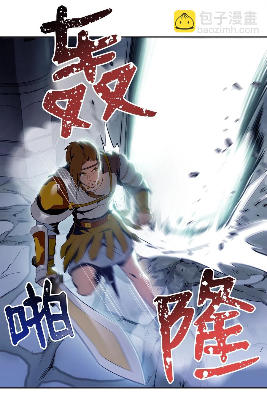 《骷髅骑士没能守住副本》83 进入副本 第11页