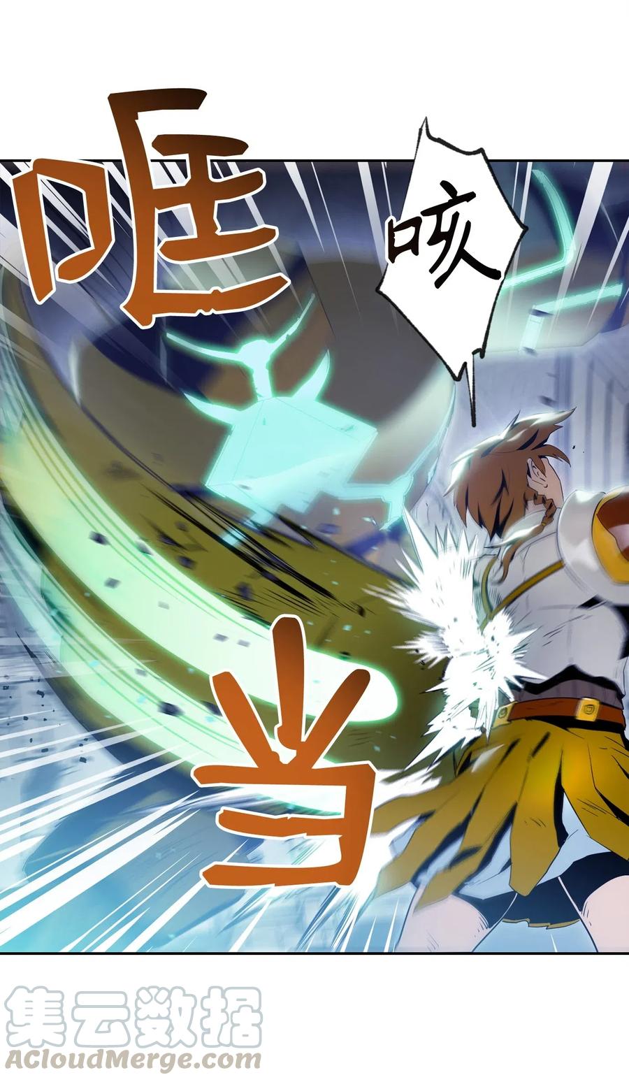 《骷髅骑士没能守住副本》83 进入副本 第17页