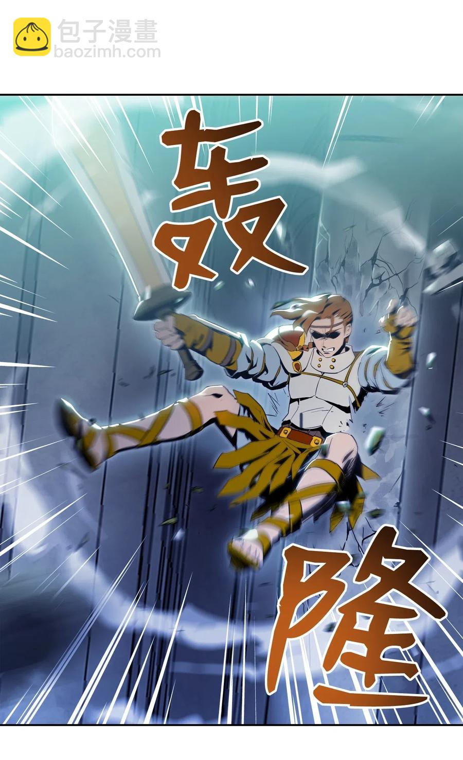 《骷髅骑士没能守住副本》83 进入副本 第18页