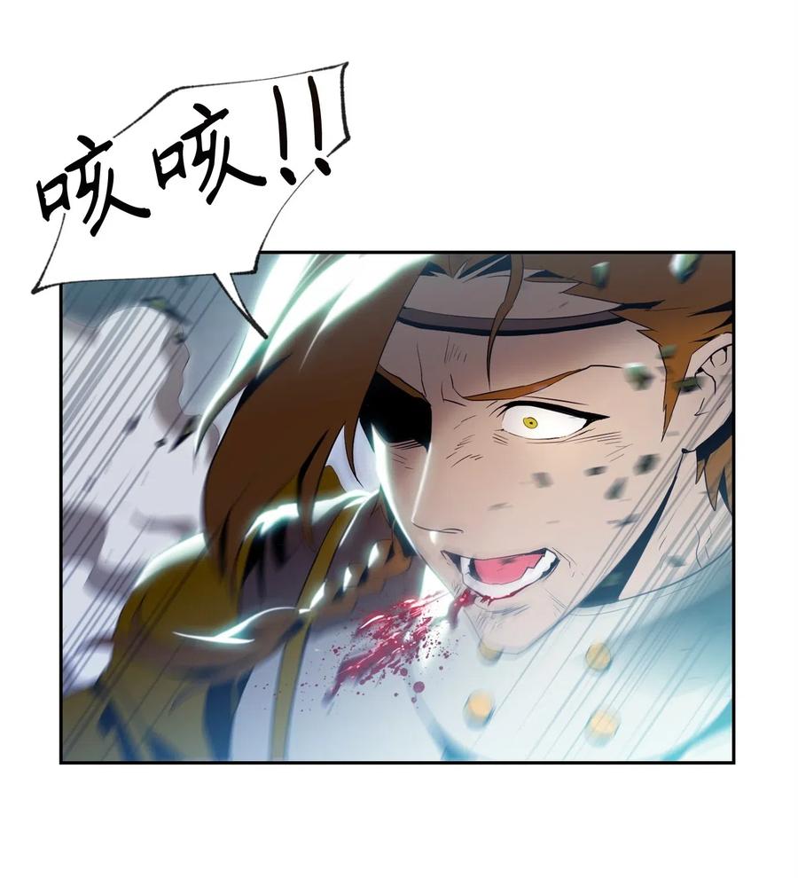 《骷髅骑士没能守住副本》83 进入副本 第19页