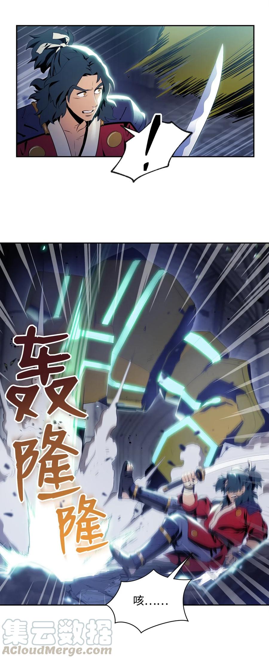 《骷髅骑士没能守住副本》83 进入副本 第21页
