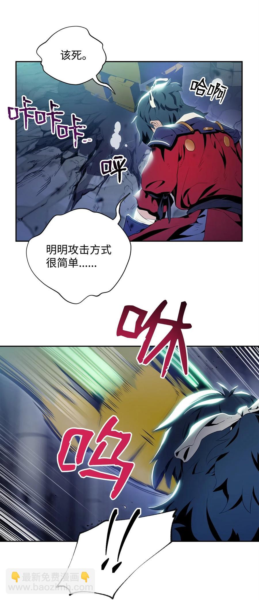 《骷髅骑士没能守住副本》83 进入副本 第22页