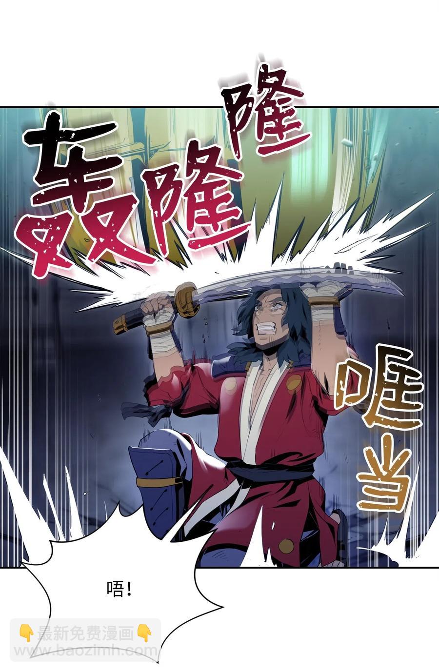 《骷髅骑士没能守住副本》83 进入副本 第24页