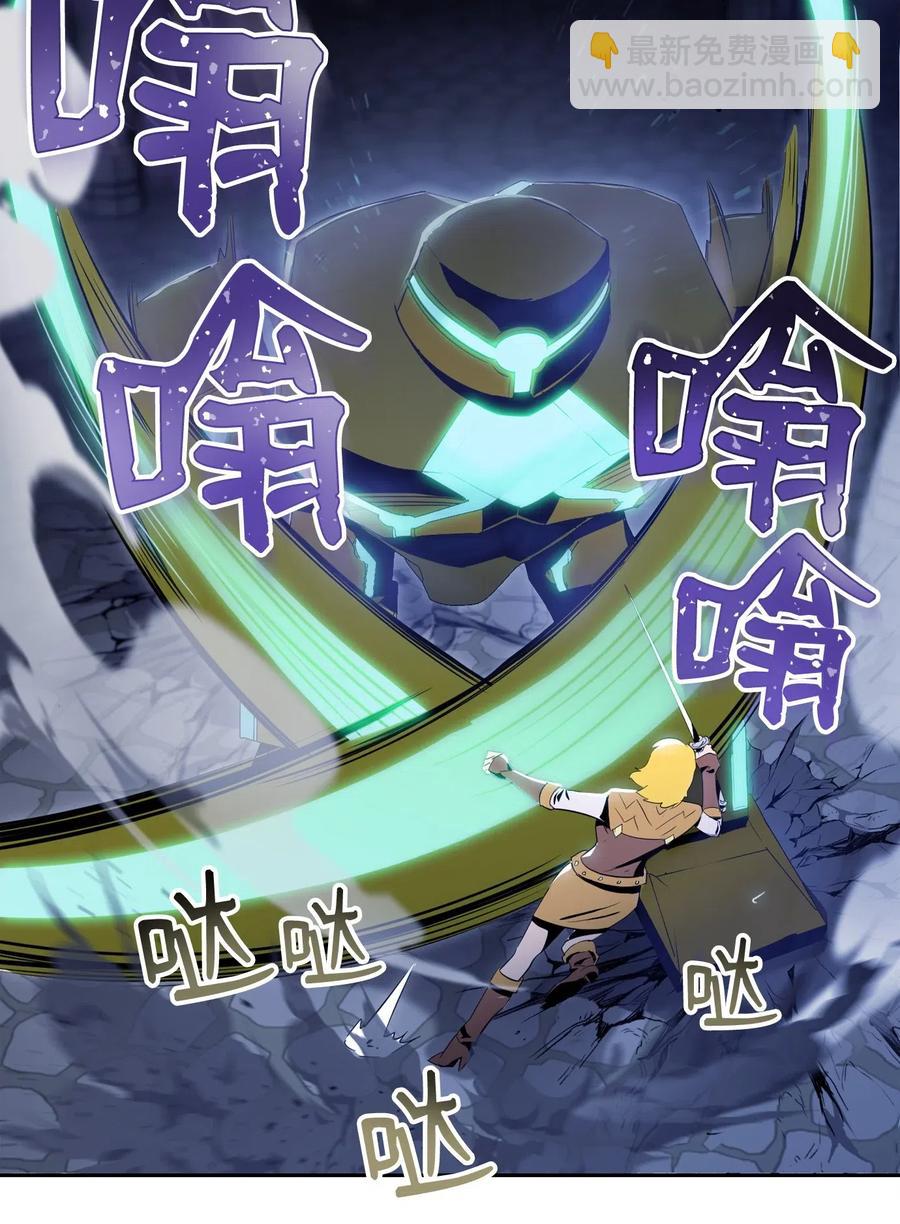 《骷髅骑士没能守住副本》83 进入副本 第27页