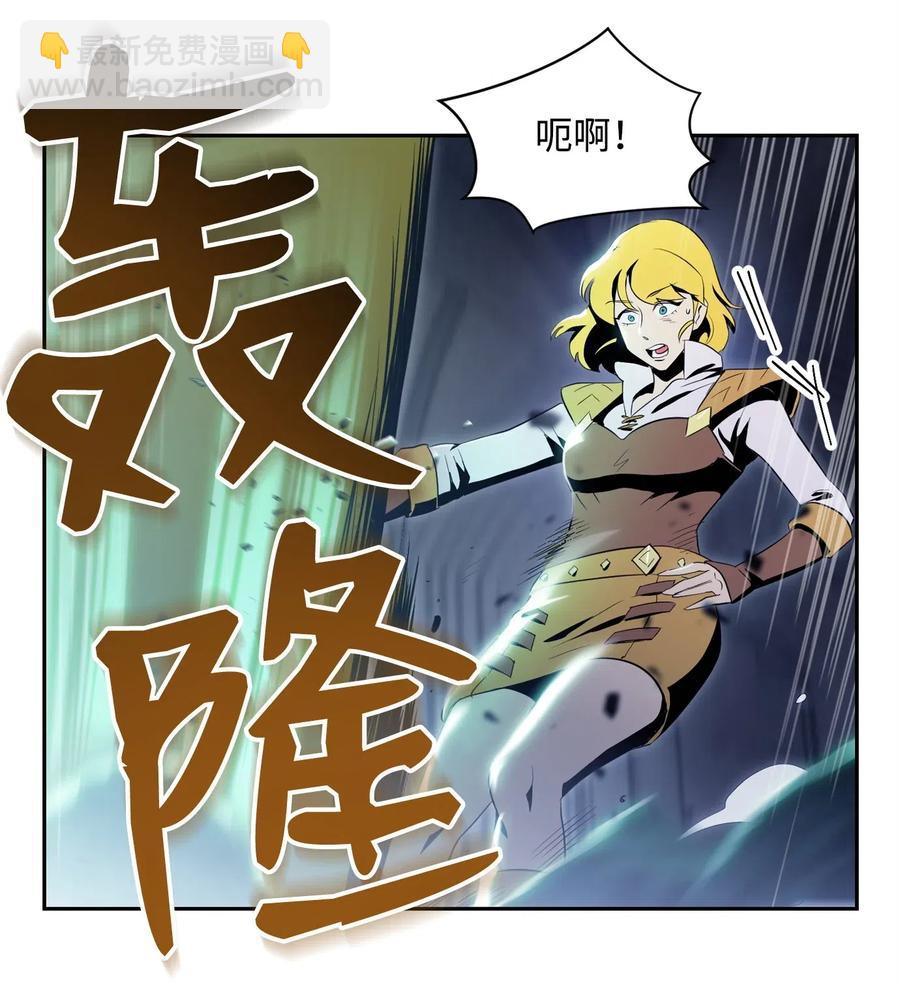 《骷髅骑士没能守住副本》83 进入副本 第28页