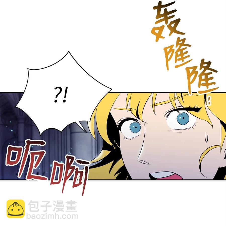 《骷髅骑士没能守住副本》83 进入副本 第31页